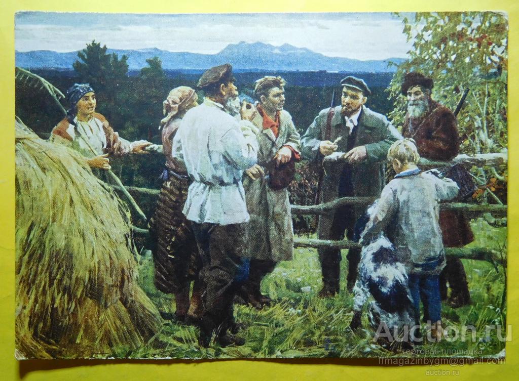 Картина ленин и крестьяне
