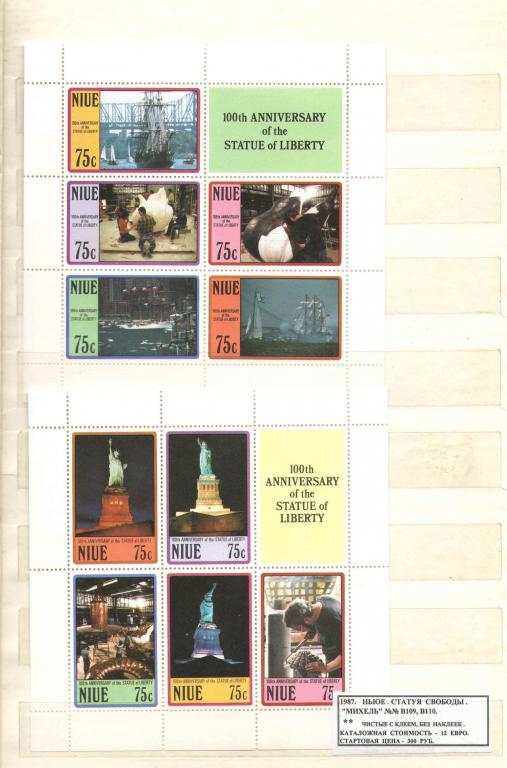 1987. НЬЮЕ. СТАТУЯ СВОБОДЫ. 110918Е1
