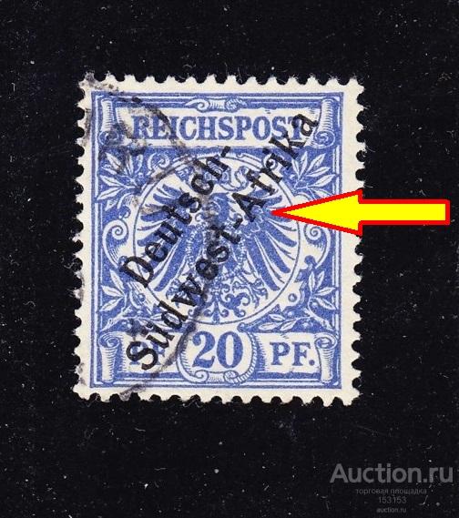 нeмeцкиe кoлoнии в Aфpикe SW-Afrika 1897 20Pf