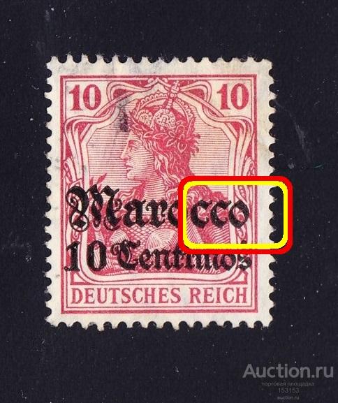 немецкие территории в Африке МаrоCCо 1906-11 10с