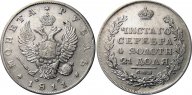 1 рубль 1811 СПБ-ФГ, AU, Биткин # 99 (R)