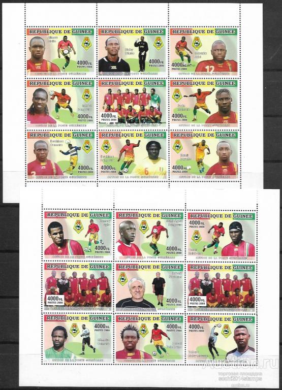 Гвинея. Футбол. Кубок Африканских наций. 2 листа