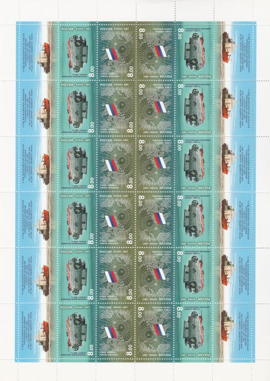 Россия 2007 год. Номер по кат.Загорского Л 1214/15. Состояние MNH.