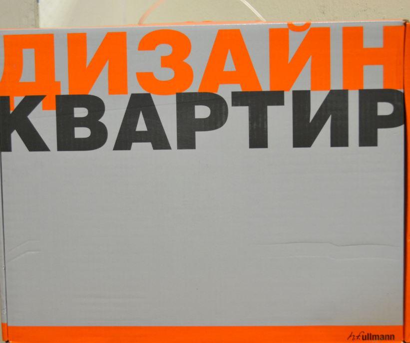 Дизайн квартир.