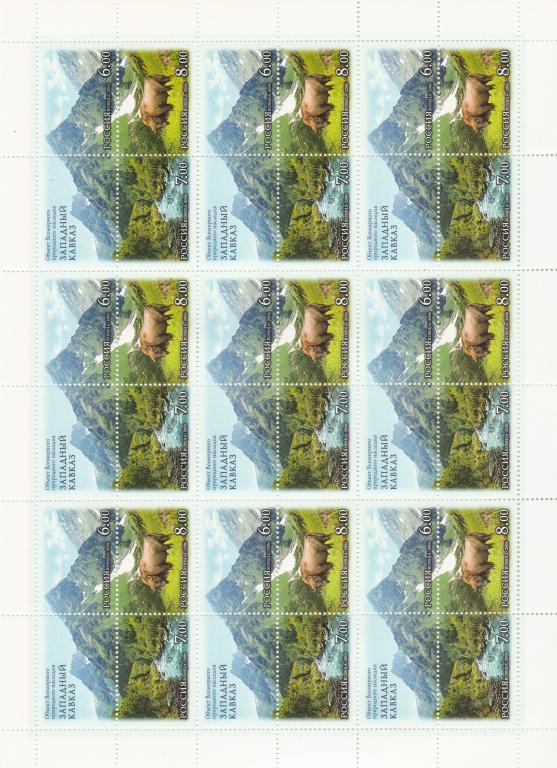 Россия 2006 год. Номер по кат.Загорского Л 1147/49. Состояние MNH.