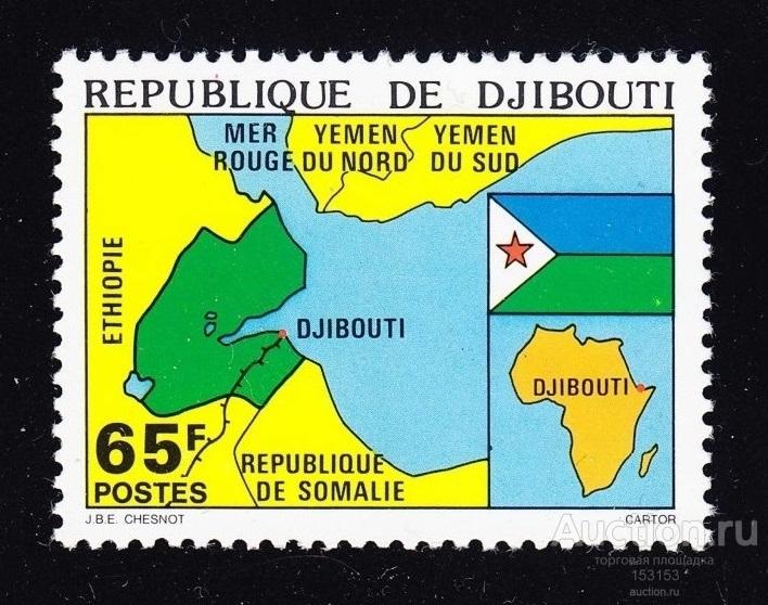 HEЗAВИCИMOCTЬ DJIВОUТI 1977 65F**