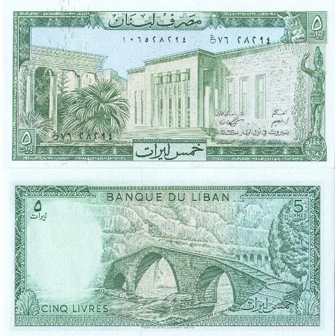 Ливан 5 ливров 1986 P62d пресс unc