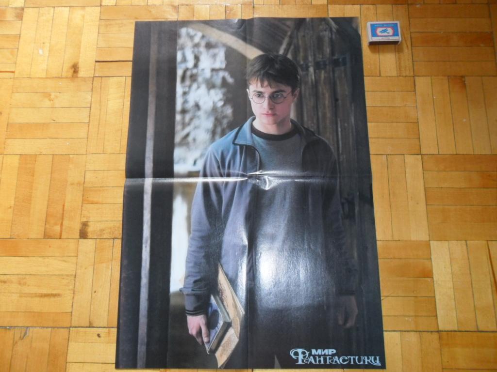 Плакат (постер) "ГАРРИ ПОТТЕР" - 2 постера.