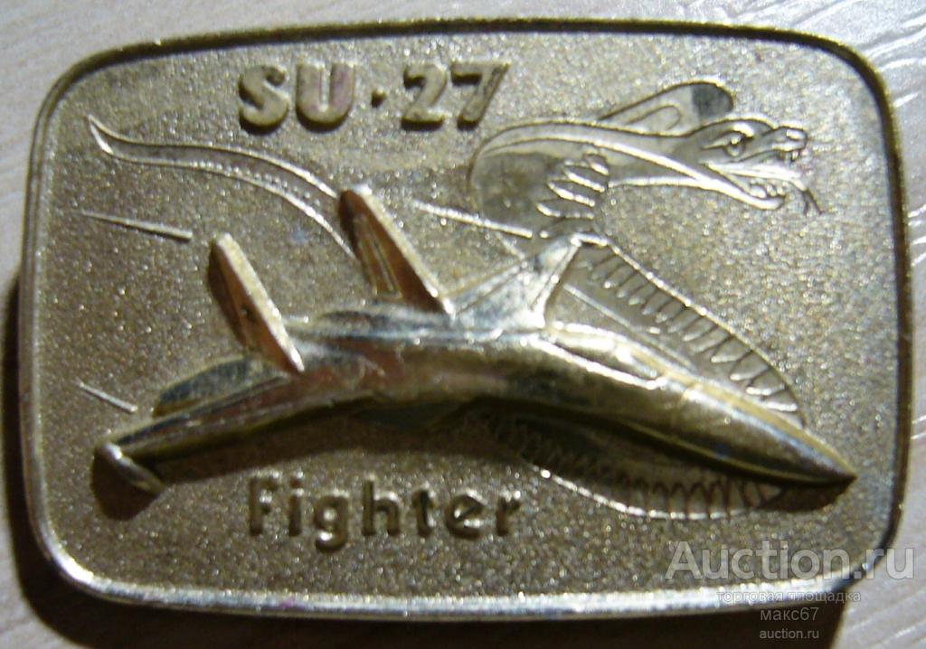 Значок "SU-27 Fighter". Красивый.