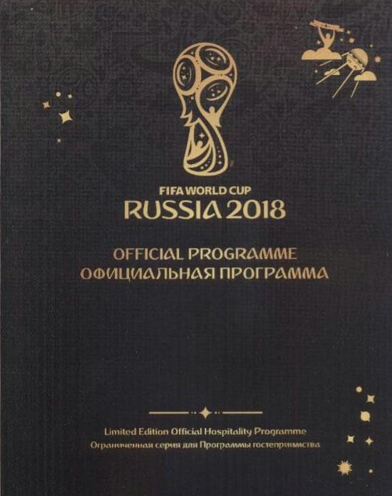 ОФИЦИАЛЬНАЯ ПРОГРАММА VIP ЧМ 2018 Чемпионат Мира