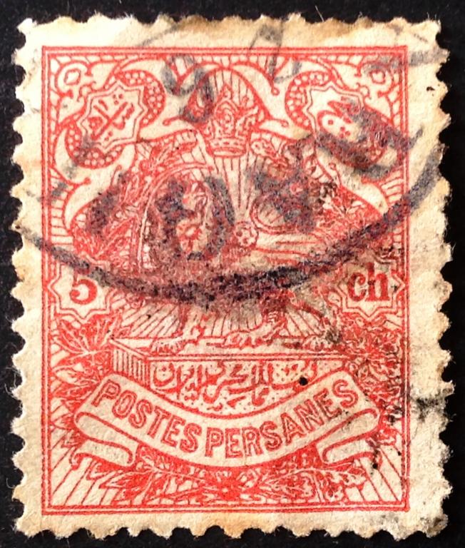 Персия (Иран) 1903 г. Геральдический лев. Музафар ад-дин Шах. Mi: IR 188.