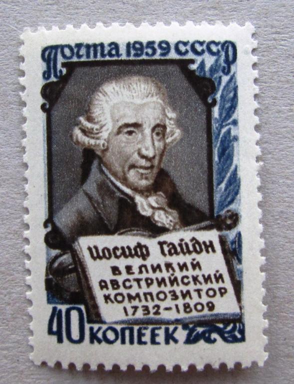 Иосиф Гайдн 1959