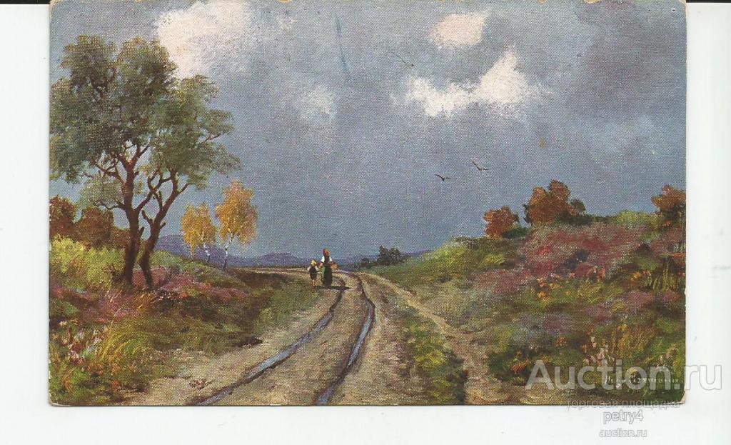 2032.На полевой дороге.