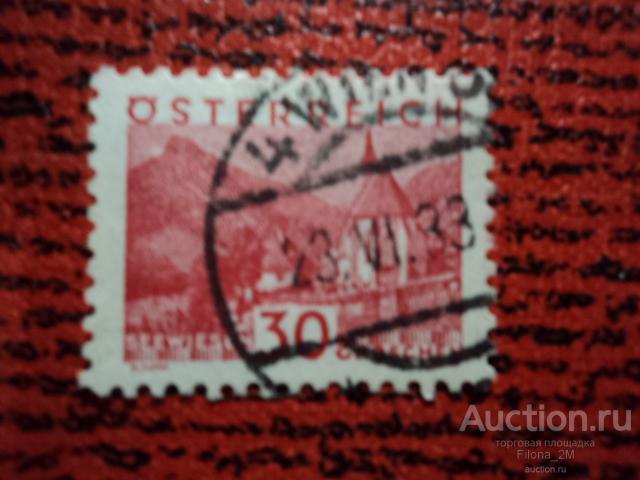 Австрия.1932 г.Стандарт(мал.формат).Ландшафты.Штирия.№ по Mi.537.