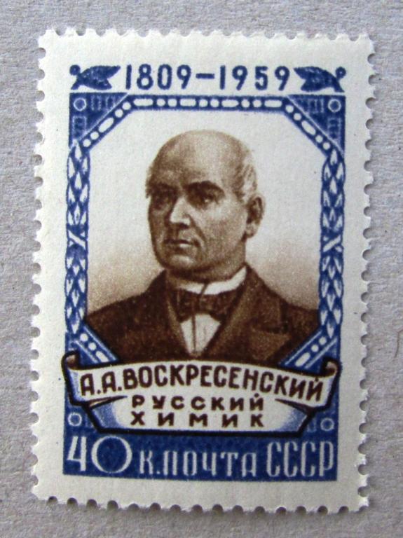 Воскресенский 1959