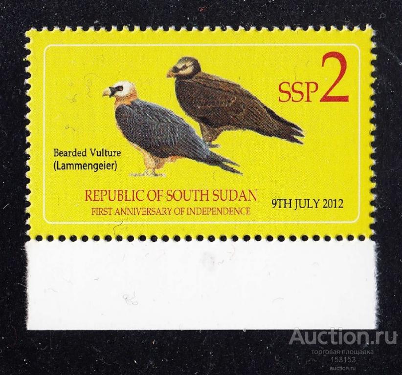 республика Южный Судан 2012 2SSP**