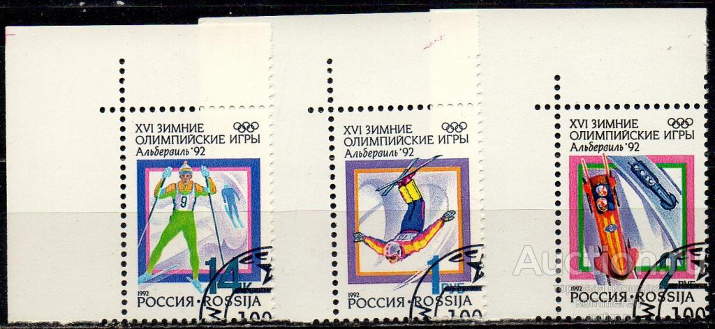 Россия 1992 Олимпиада в Альбервиле*