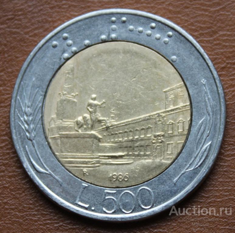 Италия 500 лир .1986 г .