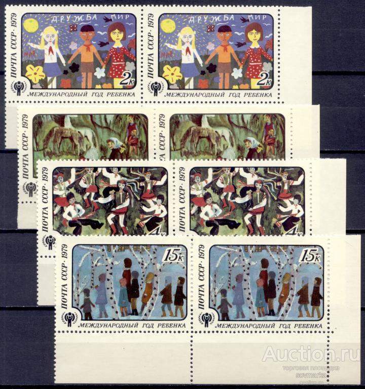 = СССР 1979 Искусство Живопись Детские рисунки Год ребенка сер4мар** пары Св. # 4996-4999​