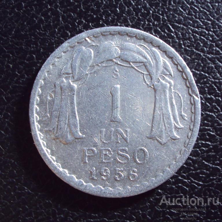 Чили 1 песо 1956 год.