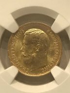 5 РУБЛЕЙ 1898 АГ БОЛЬШАЯ ГОЛОВА ШИРОКИЙ КАНТ В СЛАБЕ NGC MS 64 ЗОЛОТО R