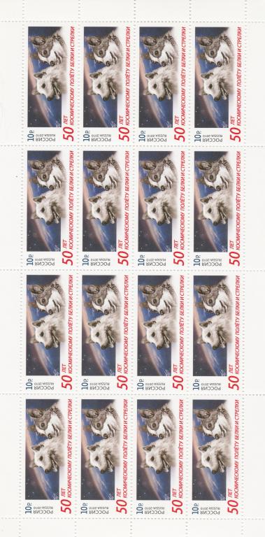Россия 2010 год. Номер по кат.Загорского Л 1455. Состояние MNH .