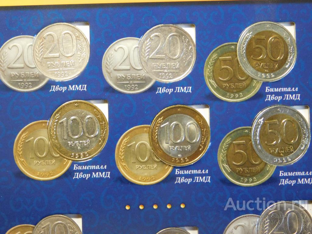 Авито Симферополь Монеты Продажа
