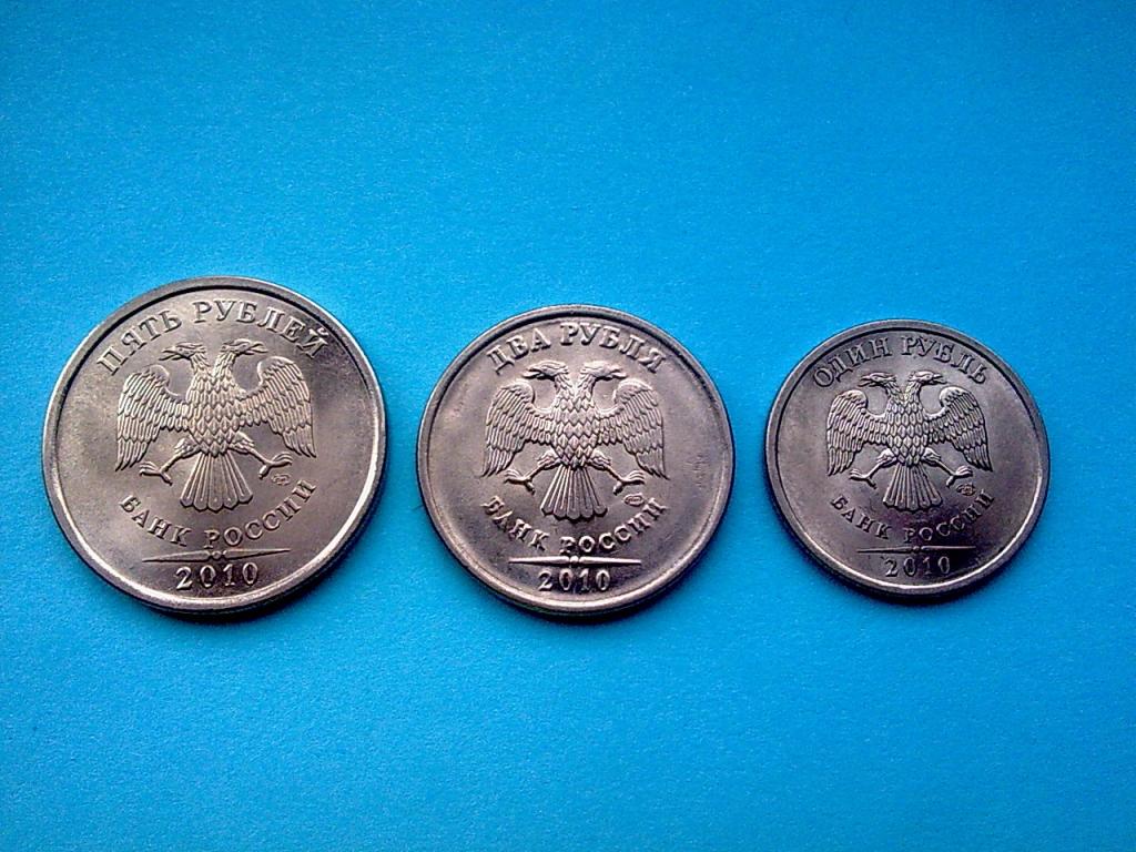 набор 1,2,5 рублей Спмд 2010 год  мешковые