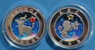 2 монеты! 100 драм 2008 год. Знаки зодиака: Телец, Лев,. Армения! Серебро в цвете+вставка!