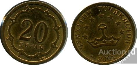 Таджикистан 20 дирам 2001 (арт 6293)