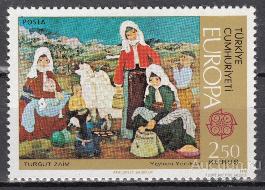 Турция 1975 Европа живопись Mi2356 MNH