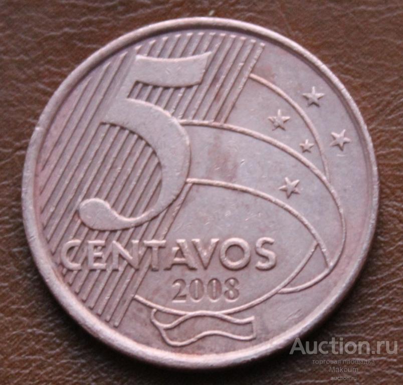 Бразилия 5 сентаво . 2008 г . РЕДКИЙ ГОД !!!