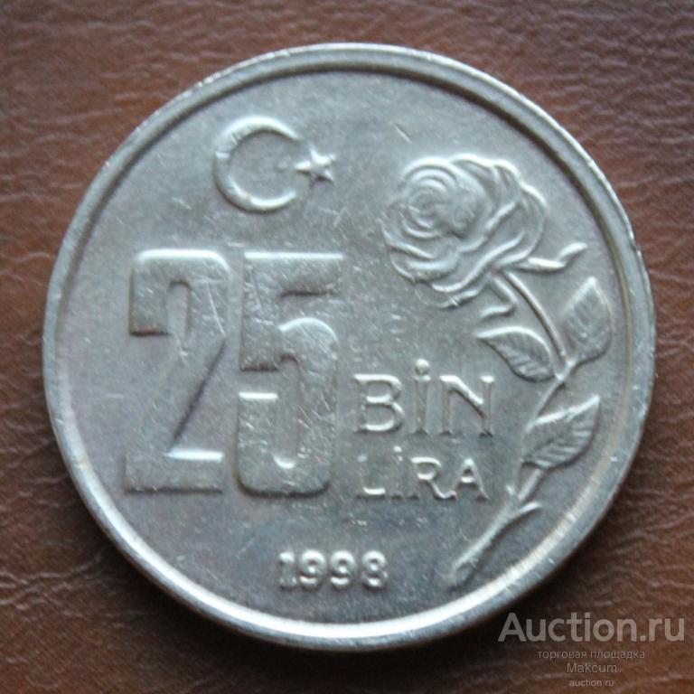 Турция 25.000 лир .1998 г .