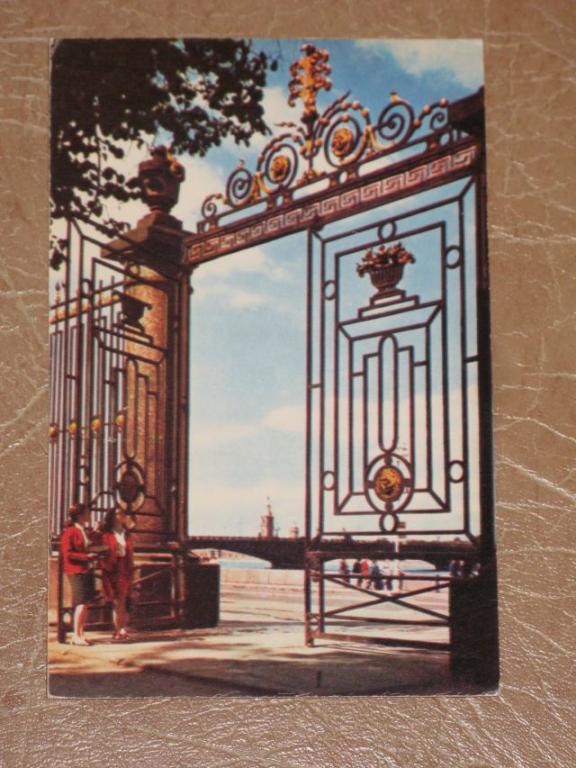 ЛЕНИНГРАД Решетка Летнего сада 1970 г.