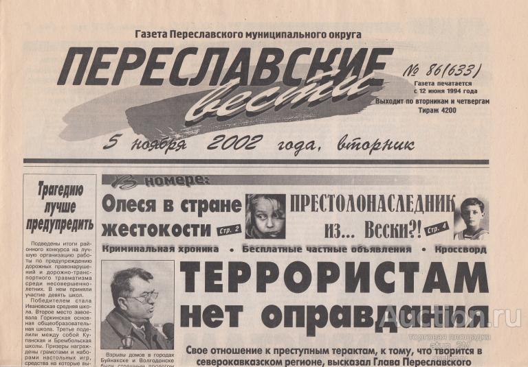 Он ищет ее - частные объявления Москва Он ищет ее - частные объявления Москва