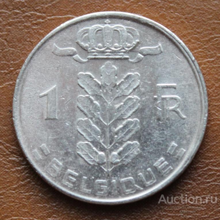 Бельгия 1 франк .1970 г . Надпись на французском - 'BELGIQUE'.
