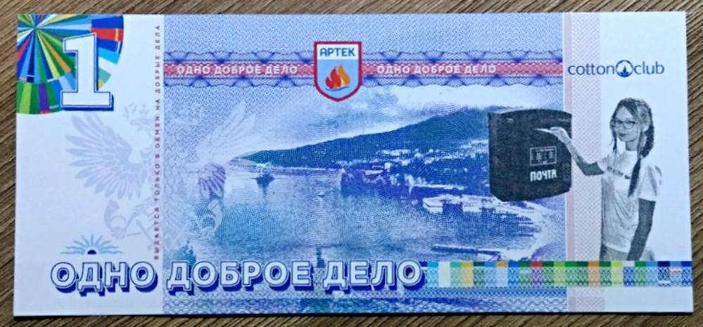 Открытка бумеранг артек, подписать открытку понедельник