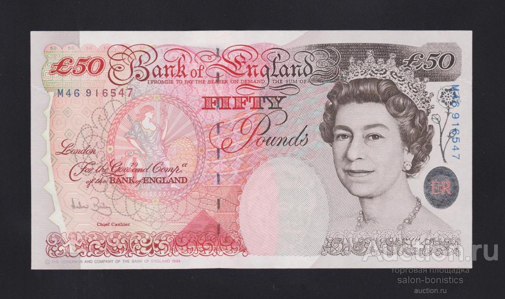 1994г Англия 50 фунтов "номер выдавлен" Unc R