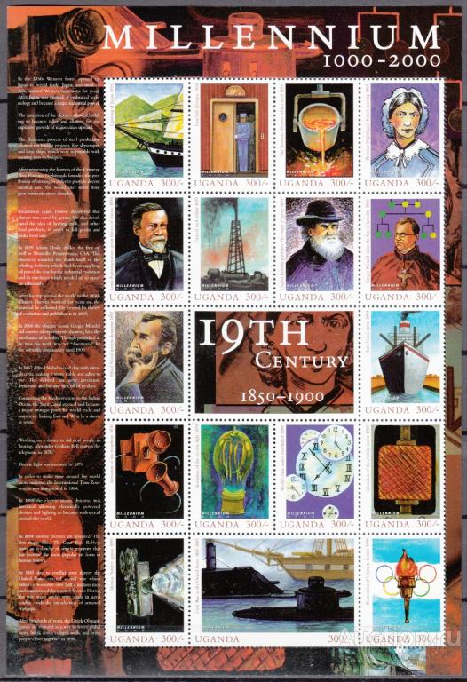 Уганда 2000 Миллениум 1850-1900 Mi2249-2265 MNH лист