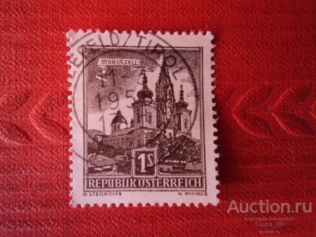 Марки.Австрия.1957 г.Стандарт.Архитектура.№ по Mi.1035.