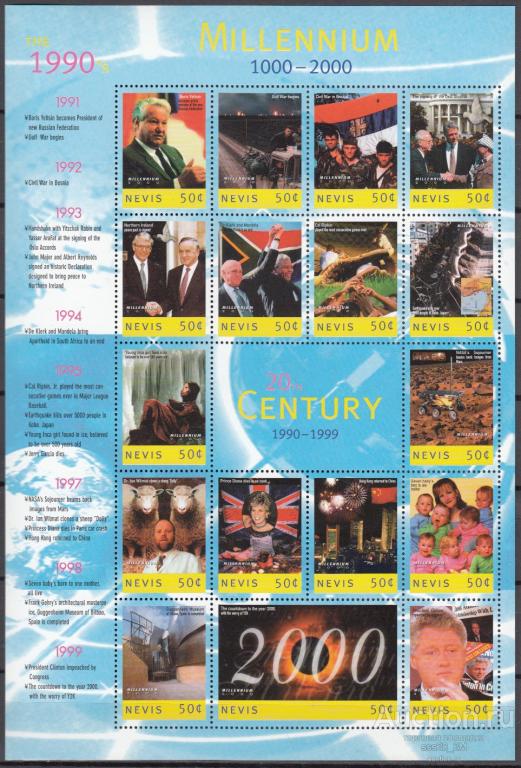 Невис 2000 Миллениум 1990-1999 Mi1475-1491 MNH лист