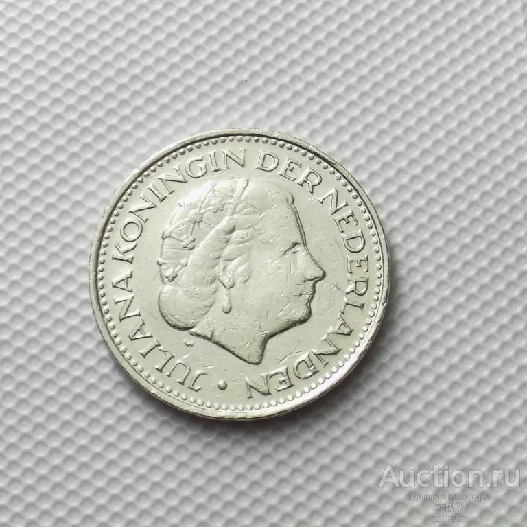 Нидерланды 1 гульден 1971 года (41у)
