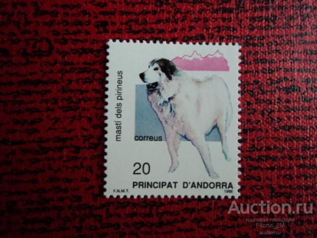 Марки.Андорра Испанская.1988 г.Фауна.Собаки.Пиринейский мастиф.№ по Mi.202.**