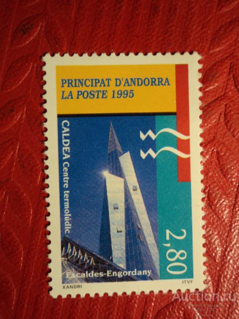 Марки.Андорра Французская.1995 г.Туризм.Архитектура.№ по Mi.480.**