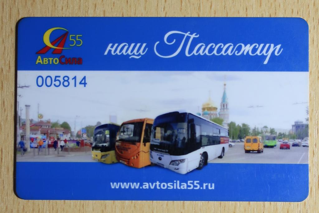 Транспортная карта пенза
