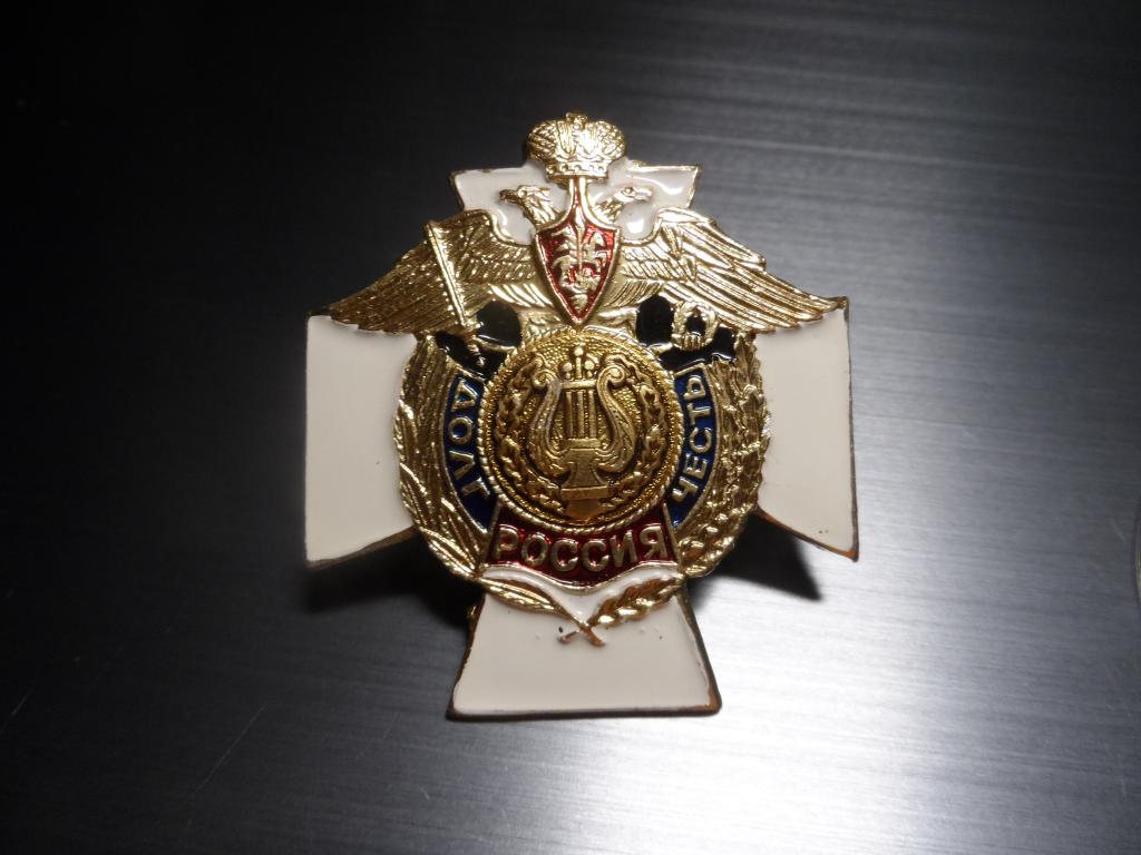 ЗНАК  БОЛЬШОЙ - РЕДКИЙ - ВОЕННЫЙ ОРКЕСТР.