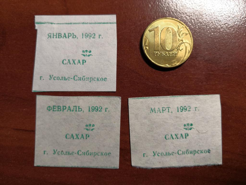 Слюдянка на карте байкала. Розыск усолье сибирское. Соль экстра усольская 1кг. Код усолья. Иркутск ангарск карта.