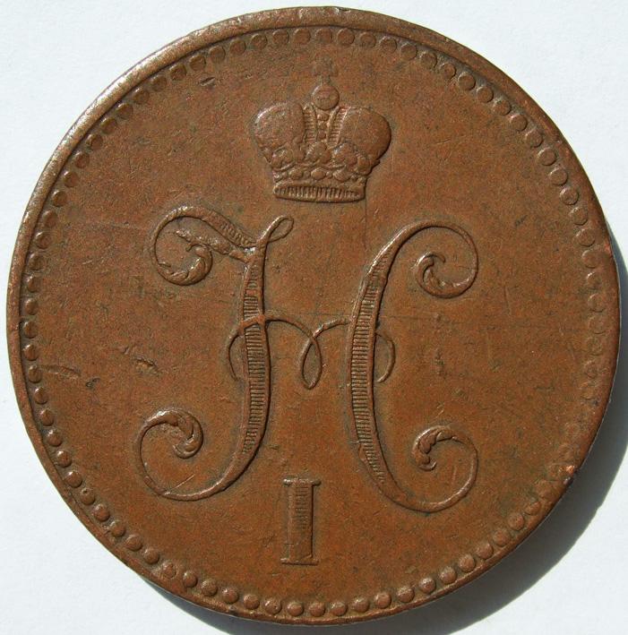 3 копейки 1840 СПМ кабинетная