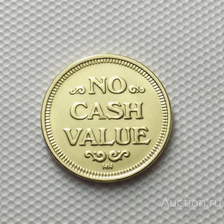 Жетон NO CASH VALUE (м1859)