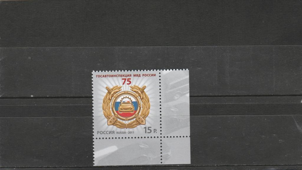 Россия 2011 год. Номер по кат.Загорского 1495. Состояние MNH.